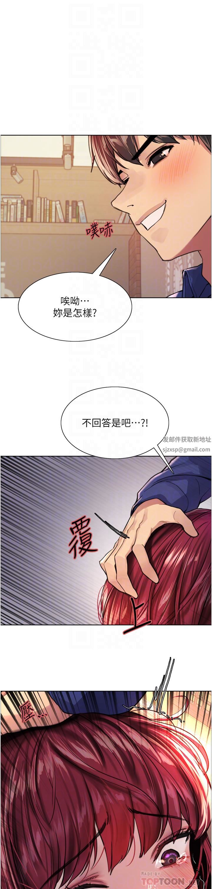 色轮眼第36话-爽到喷尿的小母狗