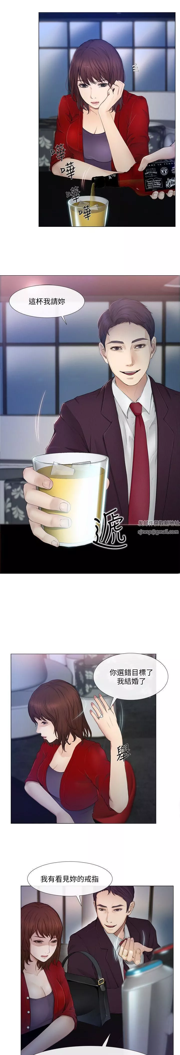 人夫的悸動第20話-惠珍的放縱