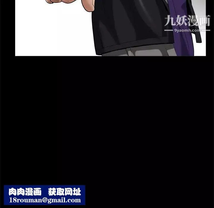 枷鎖第3话