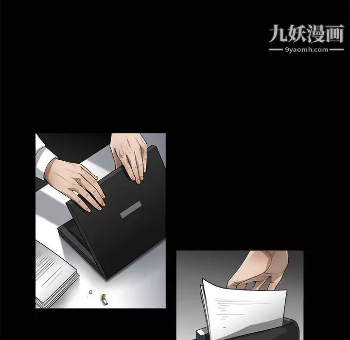 枷鎖第3话