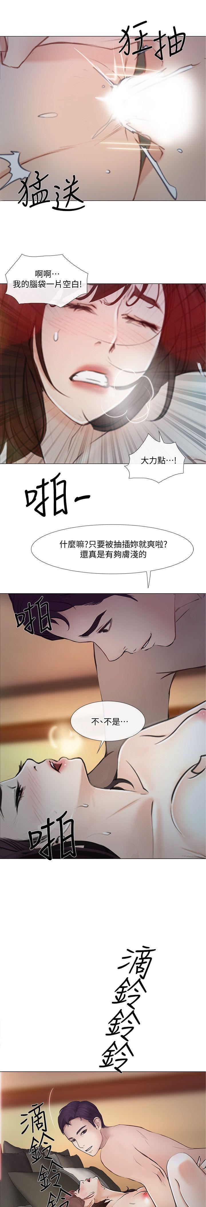 人夫的悸动第20话-惠珍的放纵