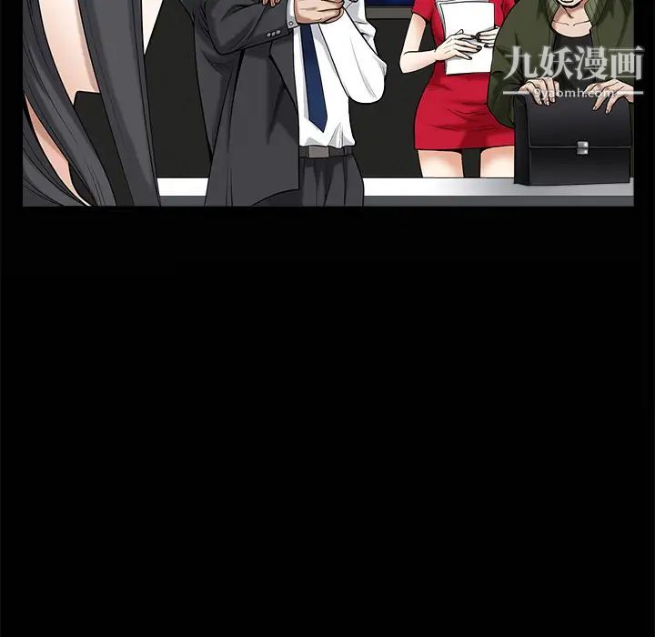 枷鎖第3话