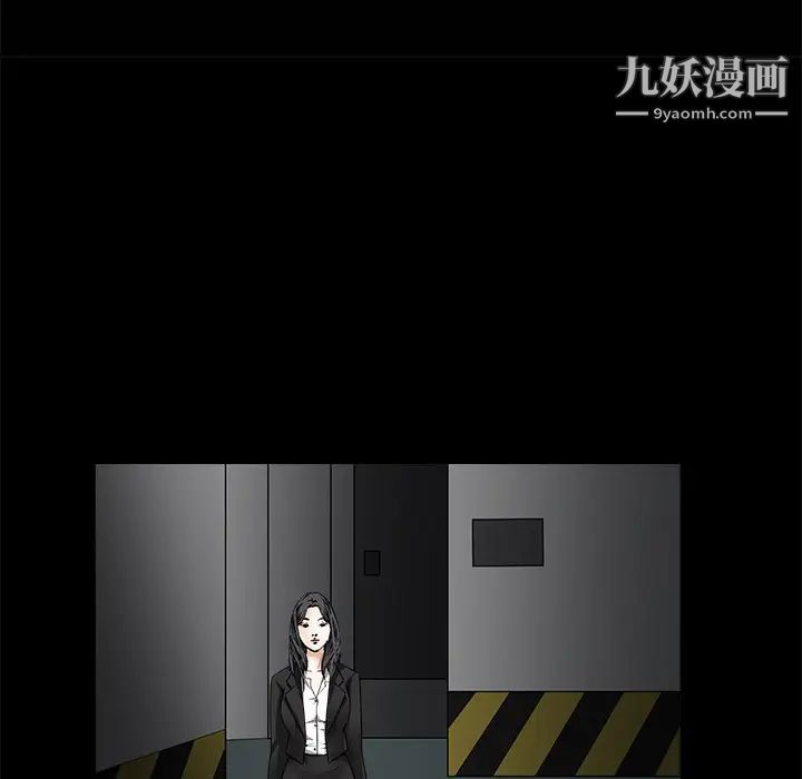枷鎖第3话