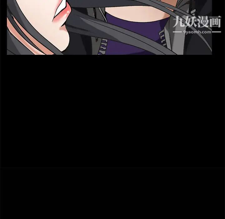 枷鎖第3话