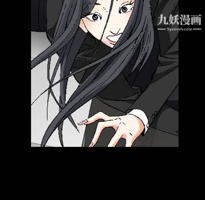 枷锁第3话