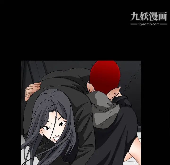 枷鎖第3话