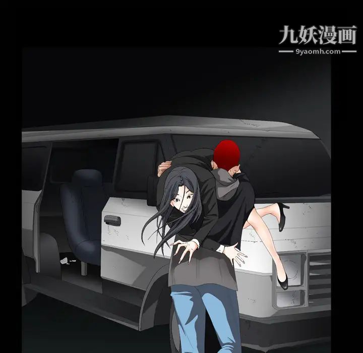 枷锁第3话