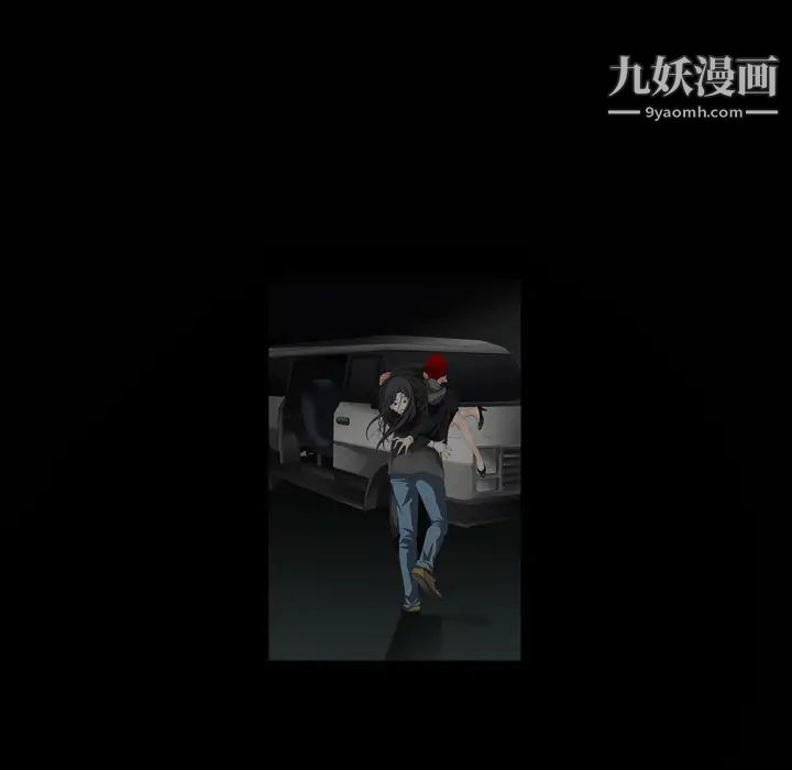 枷鎖第3话