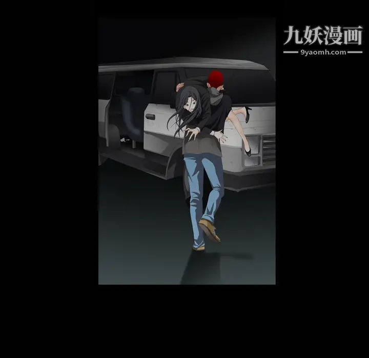 枷鎖第3话
