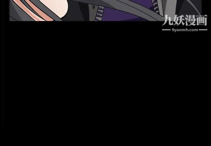枷鎖第4话