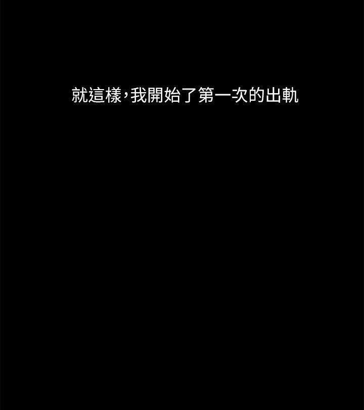 人夫的悸动第22话-引火上身