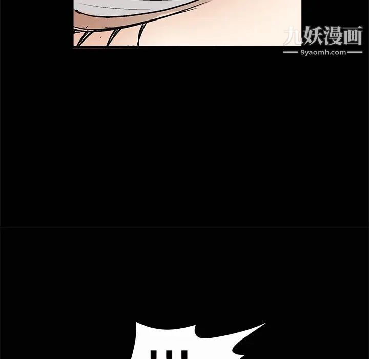 枷锁第4话