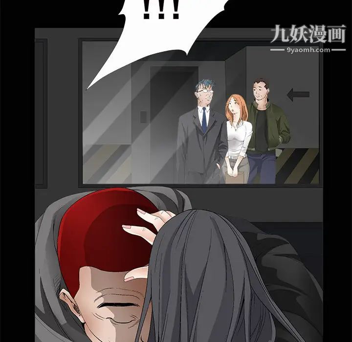枷鎖第4话