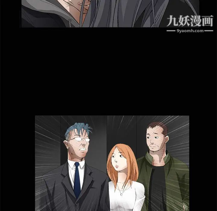 枷鎖第4话