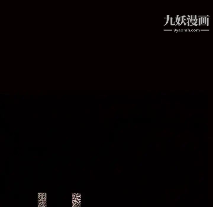 枷锁第4话