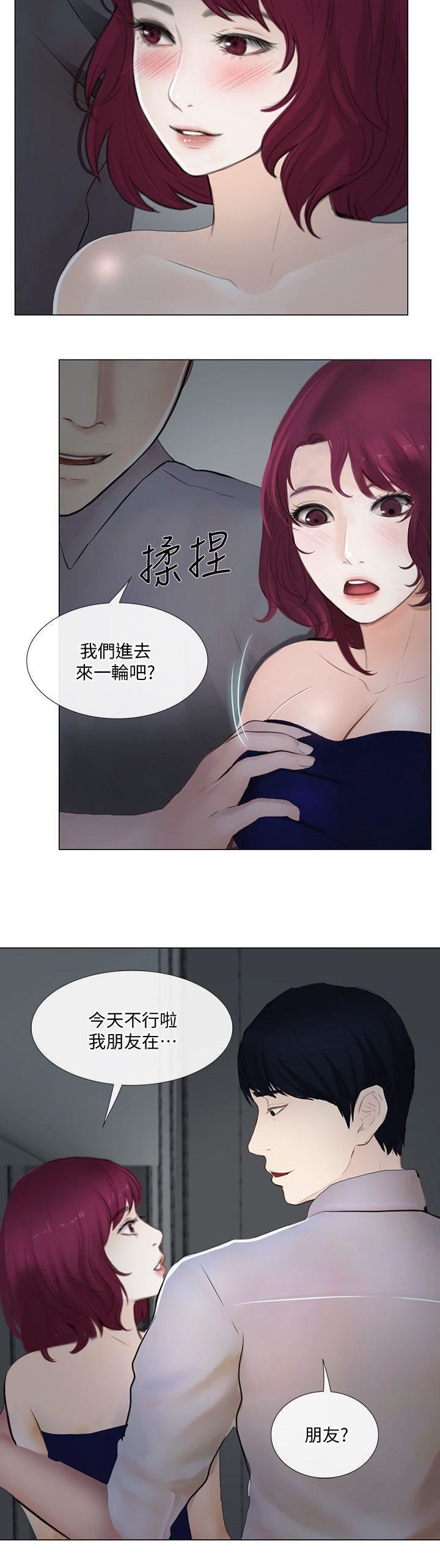 人夫的悸动第22话-引火上身