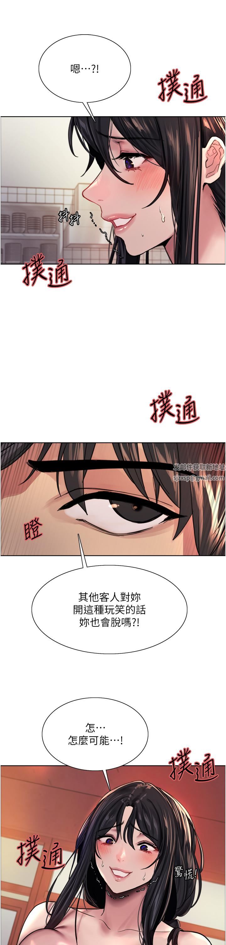 色轮眼第38话-阿姨是我的专属肉便器