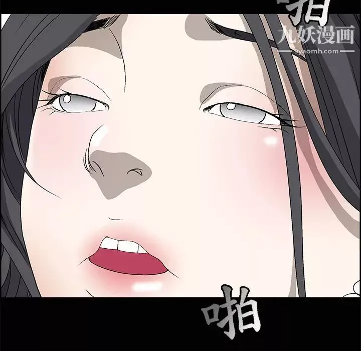 枷鎖第4话
