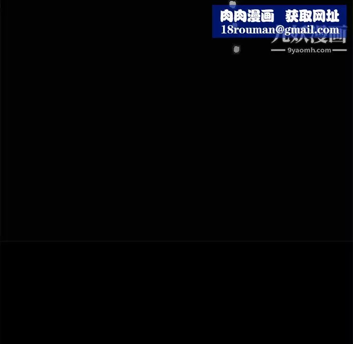 枷鎖第4话