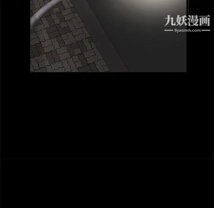 枷锁第4话