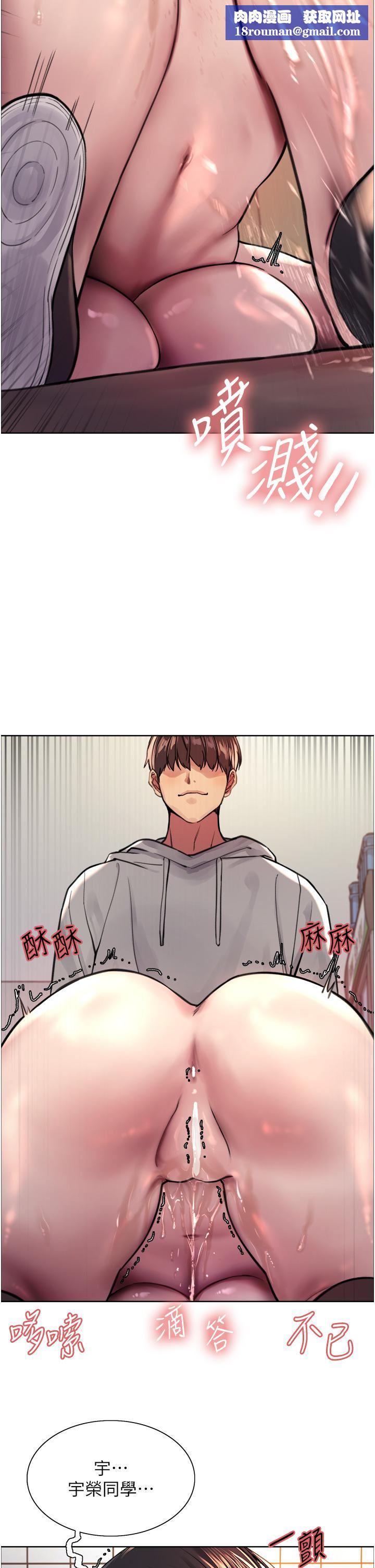 色轮眼第38话-阿姨是我的专属肉便器