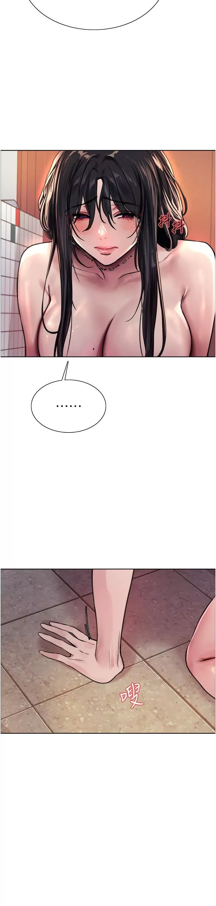 色輪眼第38話-阿姨是我的專屬肉便器