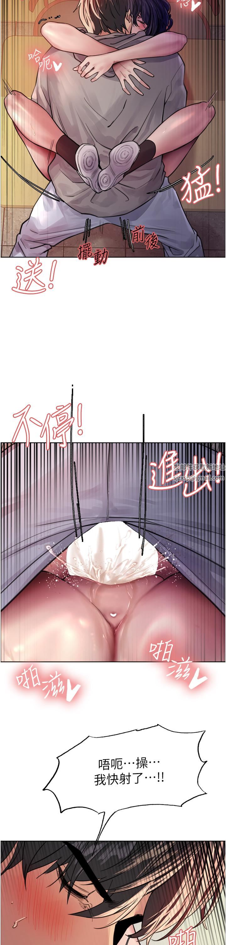 色轮眼第38话-阿姨是我的专属肉便器