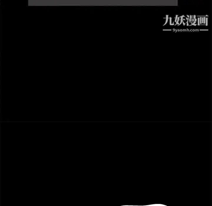 枷鎖第4话