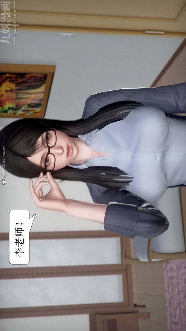[3D]被学生威胁的丝袜老师李若雪第01话