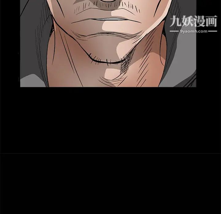 枷锁第4话