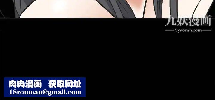 枷锁第4话