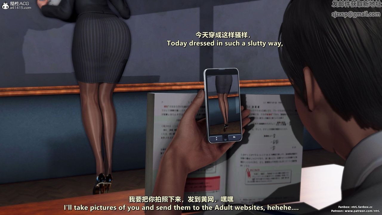 [3D]我的教師媽媽-千穂理第05話