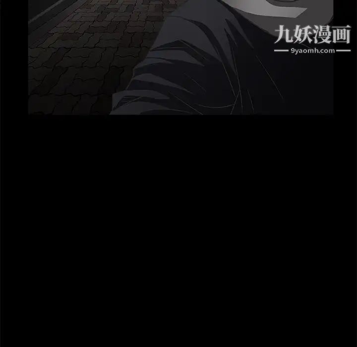 枷鎖第5话