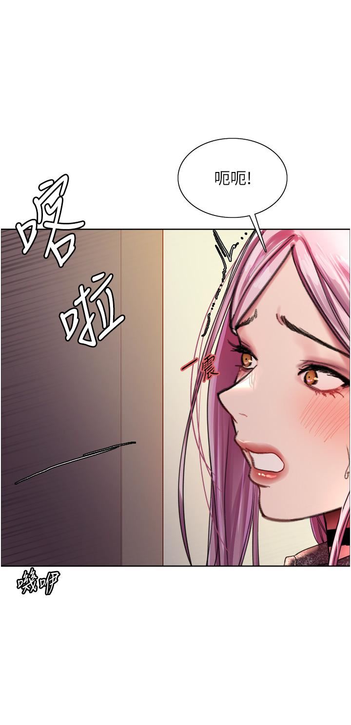 色轮眼第39话-主人…小岚好想你♥
