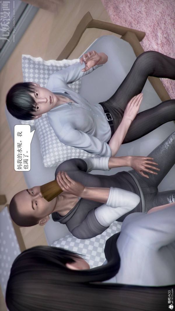 [3D]被学生威胁的丝袜老师李若雪第02话