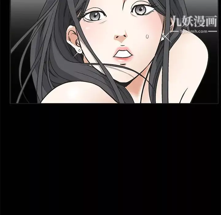 枷鎖第5话