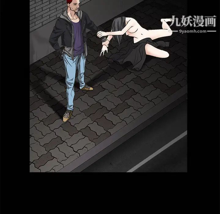 枷鎖第5话
