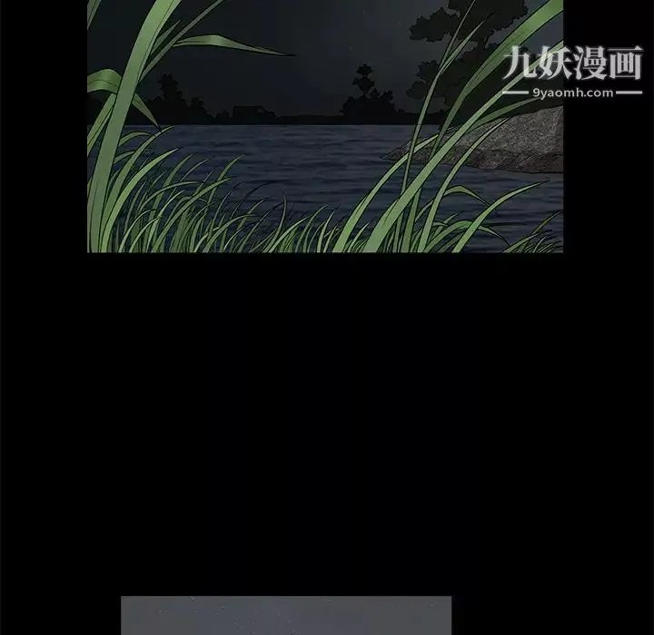 枷鎖第5话