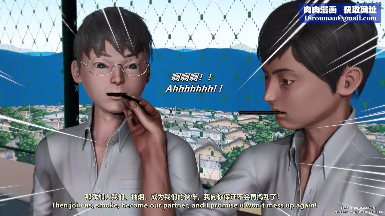 [3D]我的教師媽媽-千穂理第06話