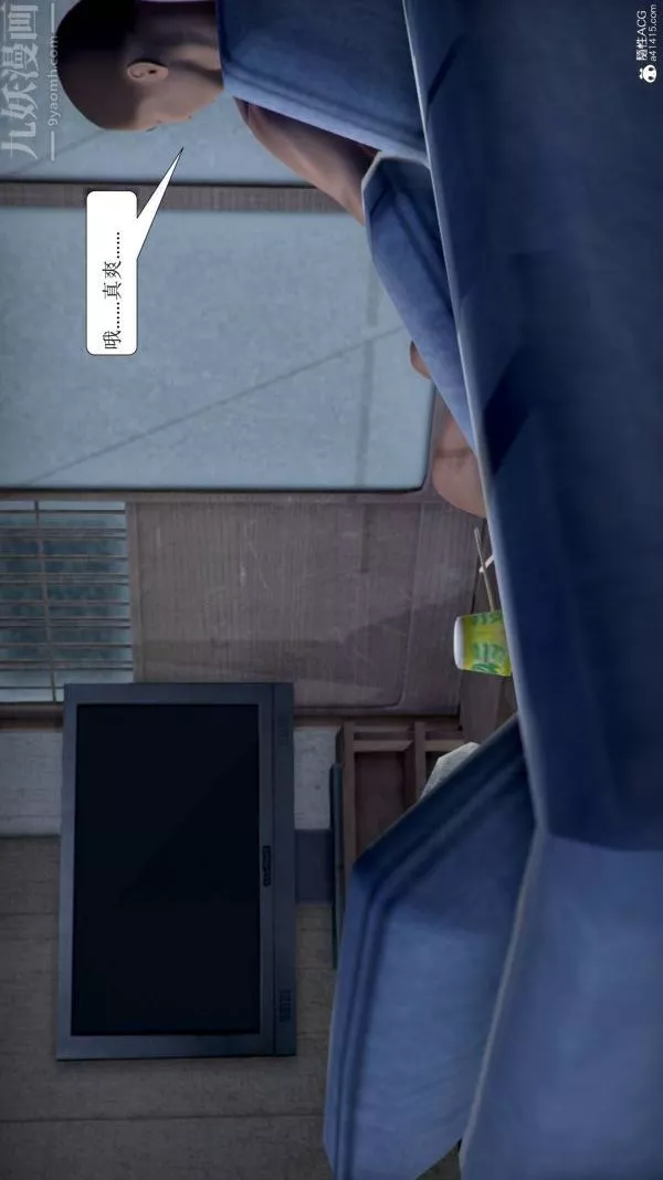 [3D]被學生威脅的絲襪老師李若雪第02話