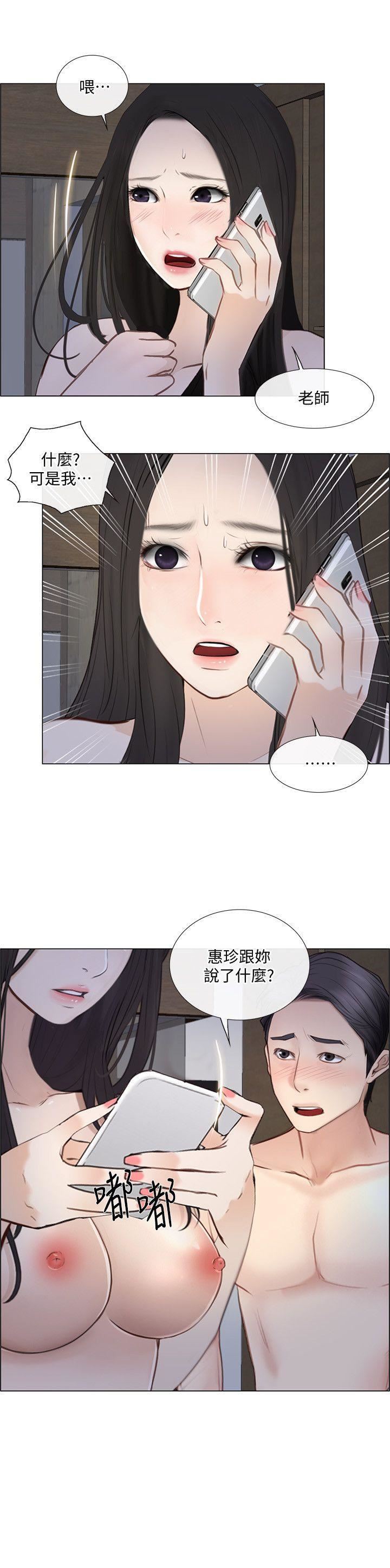 人夫的悸动第25话-与书雅的梦幻性爱