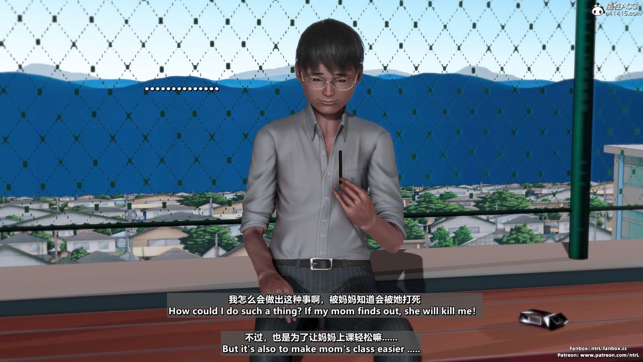 [3D]我的教师妈妈-千穂理第06话