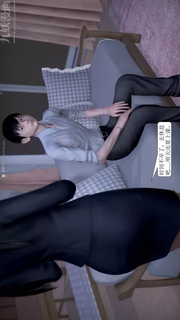 [3D]被學生威脅的絲襪老師李若雪第03話