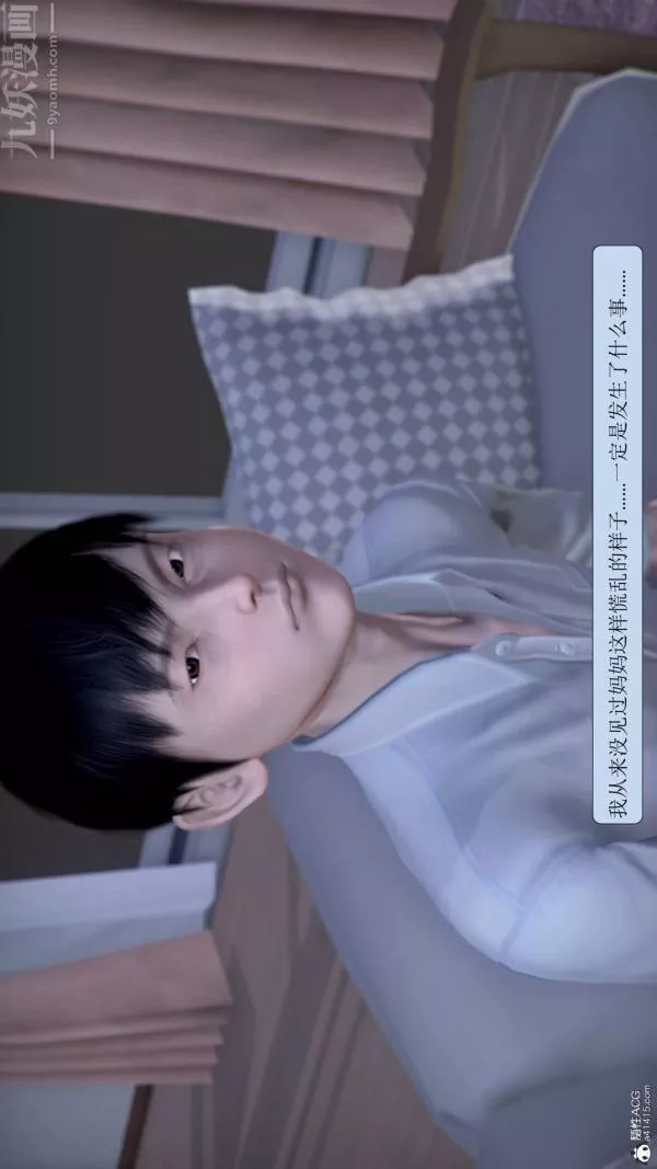 [3D]被學生威脅的絲襪老師李若雪第03話