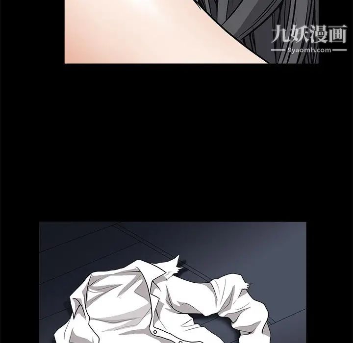 枷鎖第5话