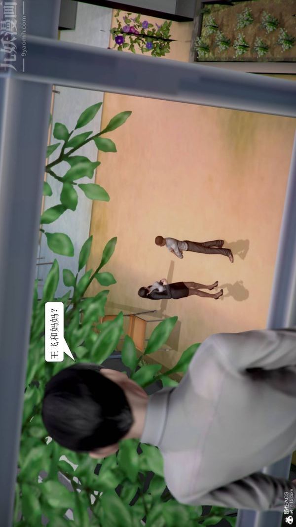 [3D]被学生威胁的丝袜老师李若雪第03话
