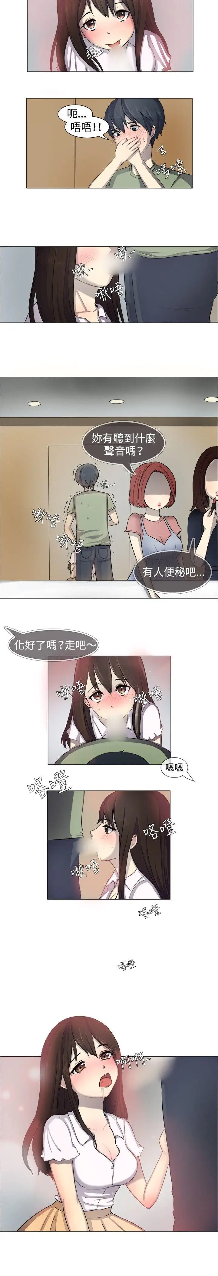 一起享用吧第1话