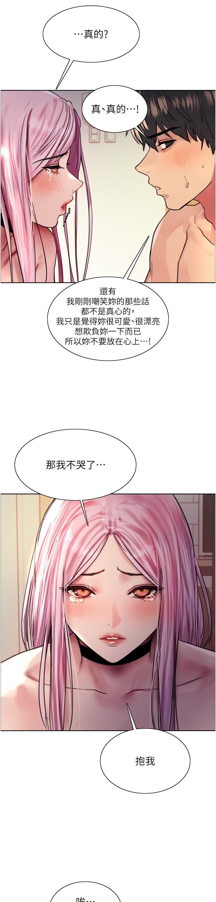 色轮眼第40话-朱废，我喜欢你…!!