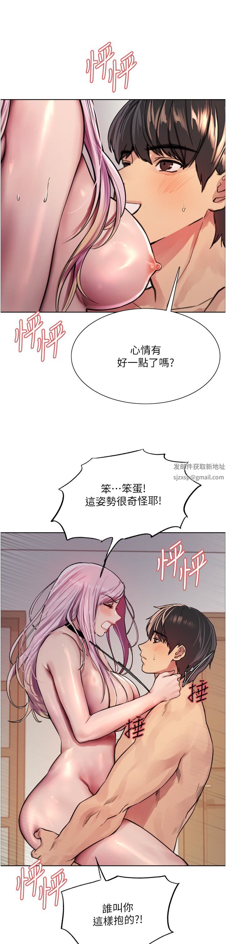 色轮眼第40话-朱废，我喜欢你…!!
