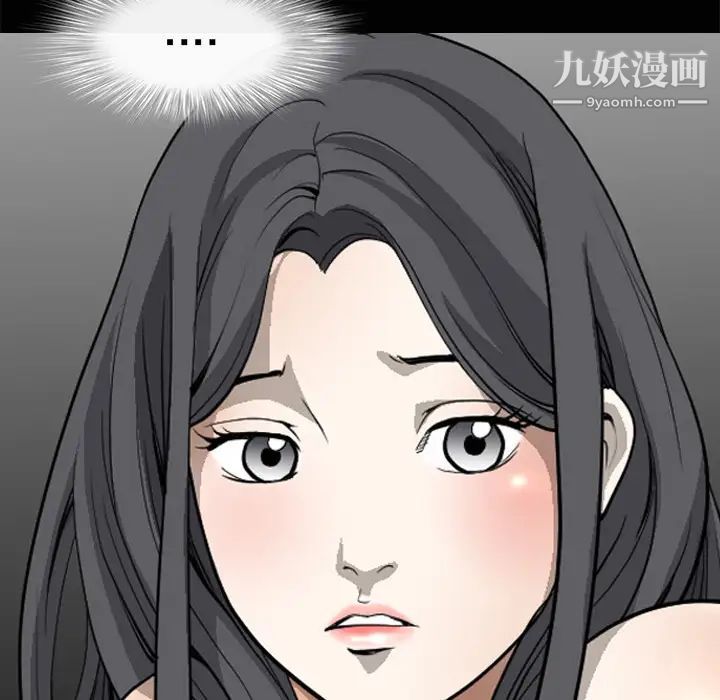 枷鎖第5话